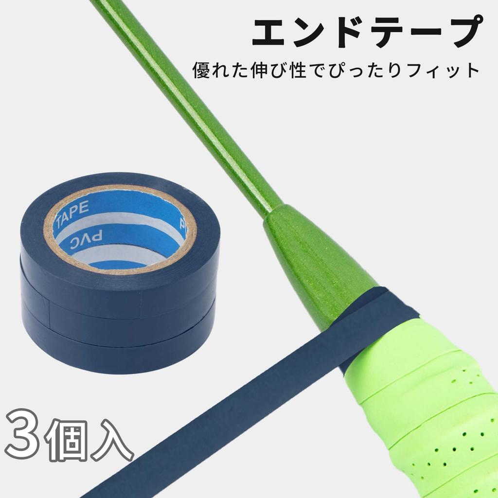 RENEWREVITAL End Tape Grip Finishing Tape 10m 3 Pieces Adhesive
