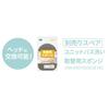 Ohe Bath Brush, 45.5cm long x 9cm wide x 9.5cm high, Magnetic Unit, Bath Cleaning Sponge, White