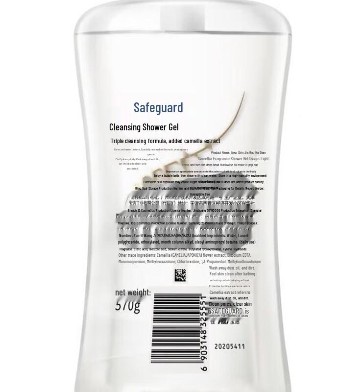 Safeguard Kamelien Reinigendes Duschgel