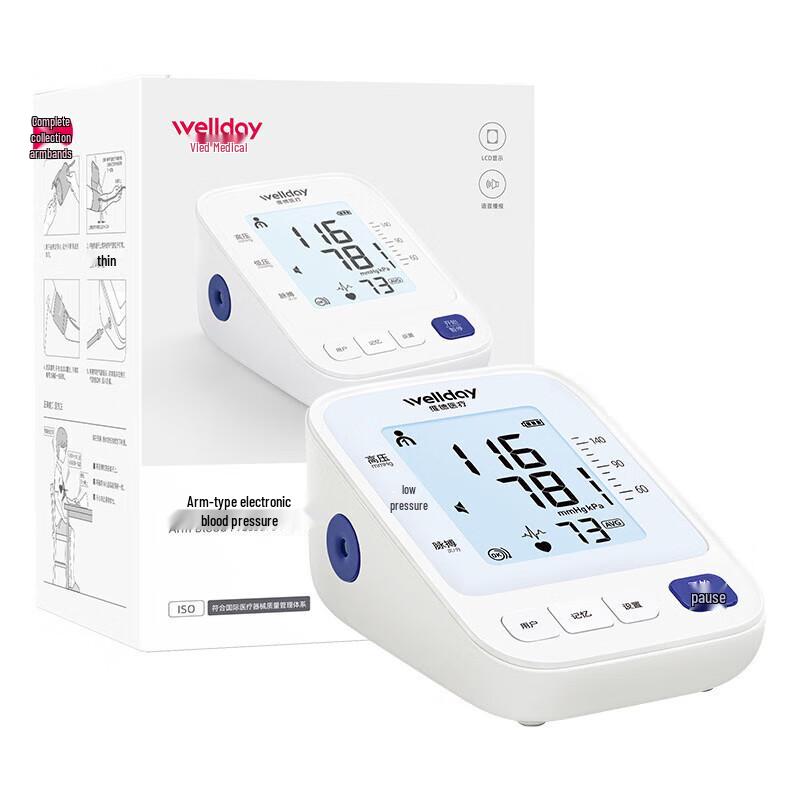 WELLDAY Dual Power Arm Blood Pressure Monitor
