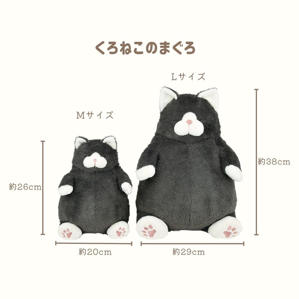 Livheart Cat Body Black Cat Medium Size Cute Cat Body Plush Cat Pillow, "Cat Positivity" Tuna, (Approx. 26cm), Pillow, Toy, Merchandise, 27722-74