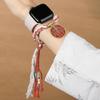 Fashionable Coin Bracelet with Tassels Personalized Woven Hand String Ornament