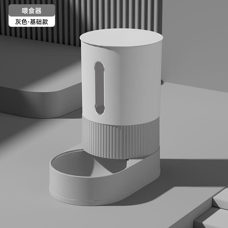 Pet Automatic Feeder Cat Water Dispenser Integrated Water Feeder Cat Bowl Dog Bowl Large Capacity Pet Products