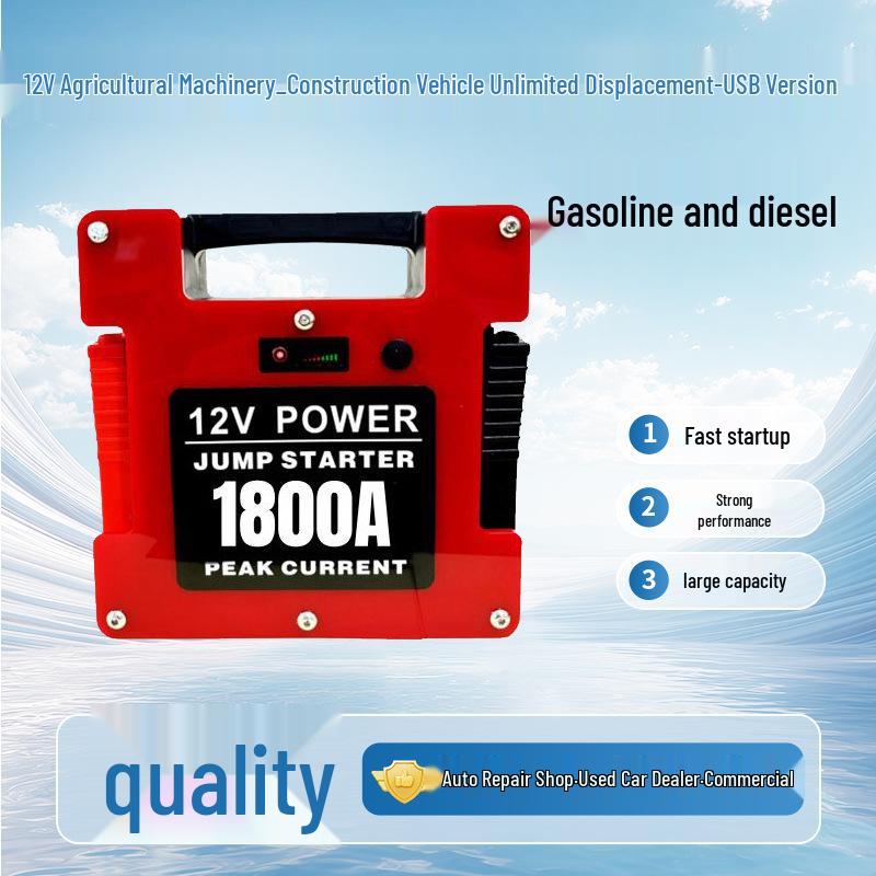 Pan Shuo 12V Car Jump Starter Power Bank: High-Capacity Lithium Battery for Emergency Vehicle Ignition and Repair.
