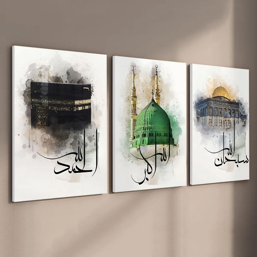 Set da 3 pezzi Stile Religione Islamica Arte Vintage Pittura ad Olio su Tela con Cornice in Legno Disegna Decorazione Murale Decorazioni per la Casa e la Stanza
