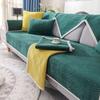 Samt Plaid Sofa Abdeckung Moderne Einfache Anti-Slip Sofa Kissen Handtuch Einfarbig Verdickung Universal Warme Plüsch Sofa Armlehne