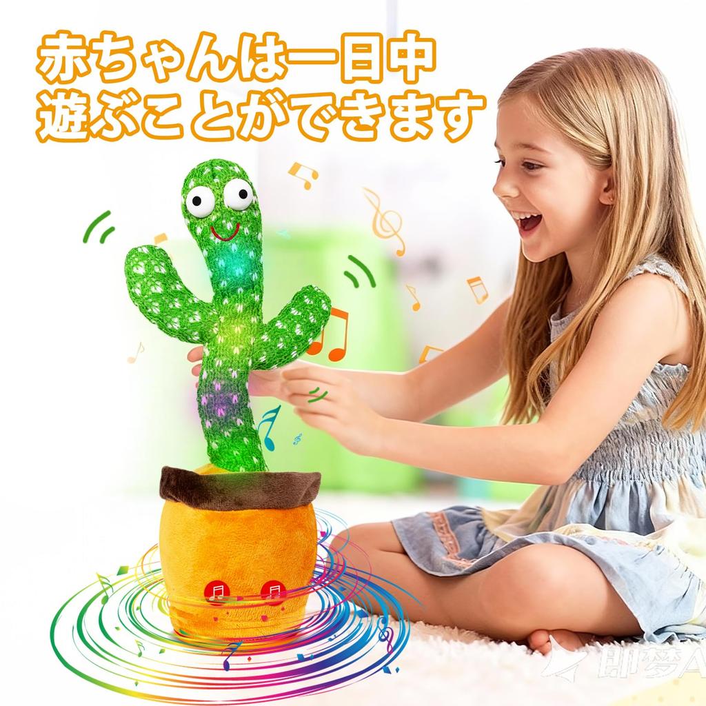 Bonistasia Cactus Toy, Dancing, Singing, Recording, Repeating, Comes with 120 Songs, Dancing Cactus Toy, Birthday Gift, Cactus Plush Toy, Kids Toy