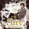 Jay Chou Aiyo, Not Bad Japan SHM-CD UICY-16502 Pre-Order