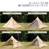 DOD One-Pole Tent RX(M) [1-4 Person] with Skirt, Polyester, Assembled Size: (approx.) W300 x D300 x H210cm