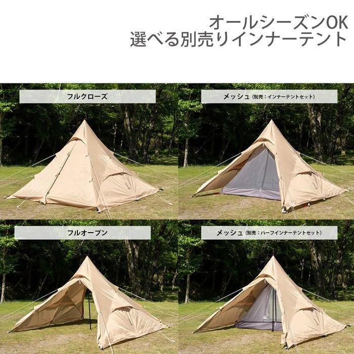 DOD One-Pole Tent RX(M) [1-4 Person] with Skirt, Polyester, Assembled Size: (approx.) W300 x D300 x H210cm