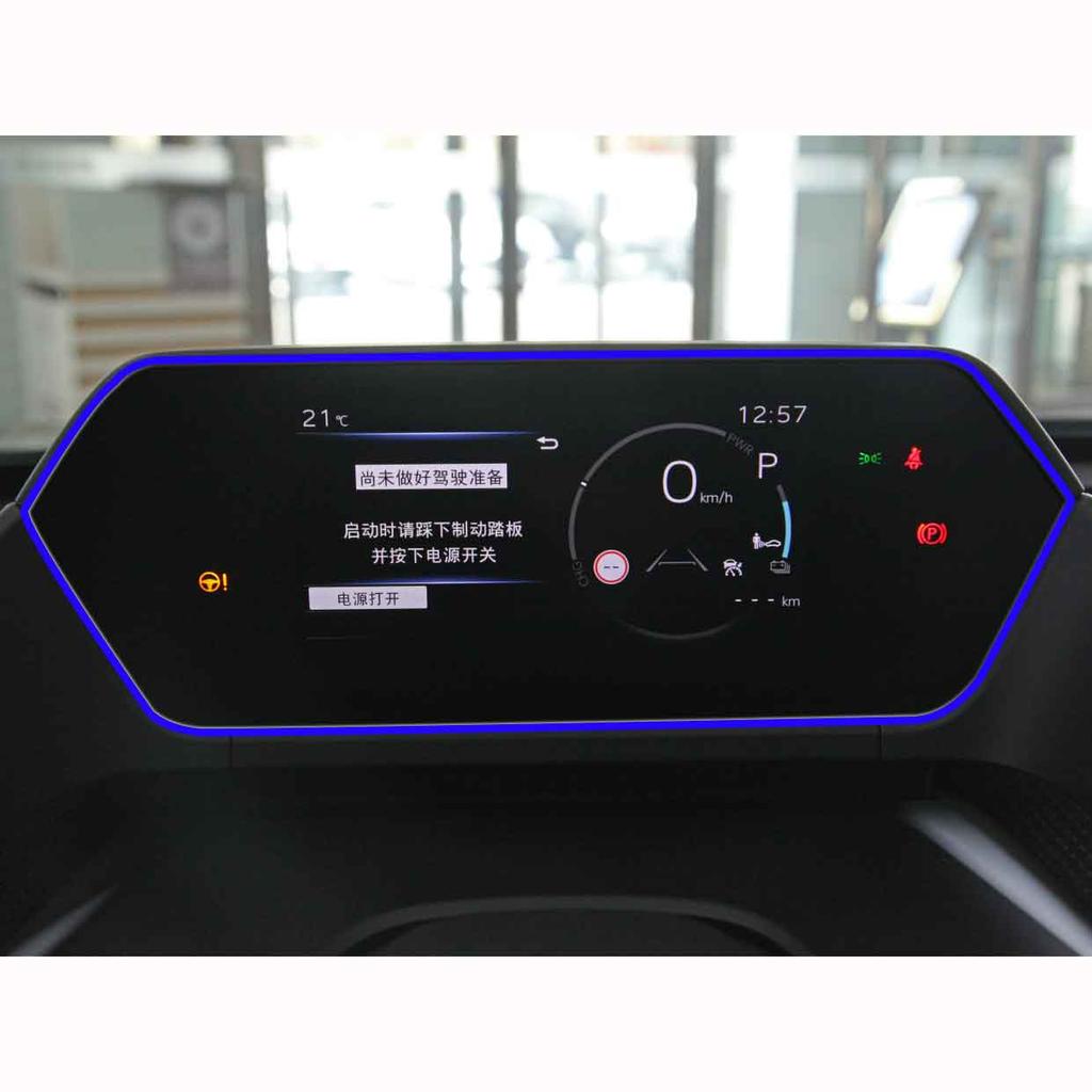 Für Toyota BZ4X 2022 2023 8 Zoll Auto GPS-Navigation LCD-Instrumentenbildschirm Gehärtetes Glas Schutz Anti-Kratz-Folie