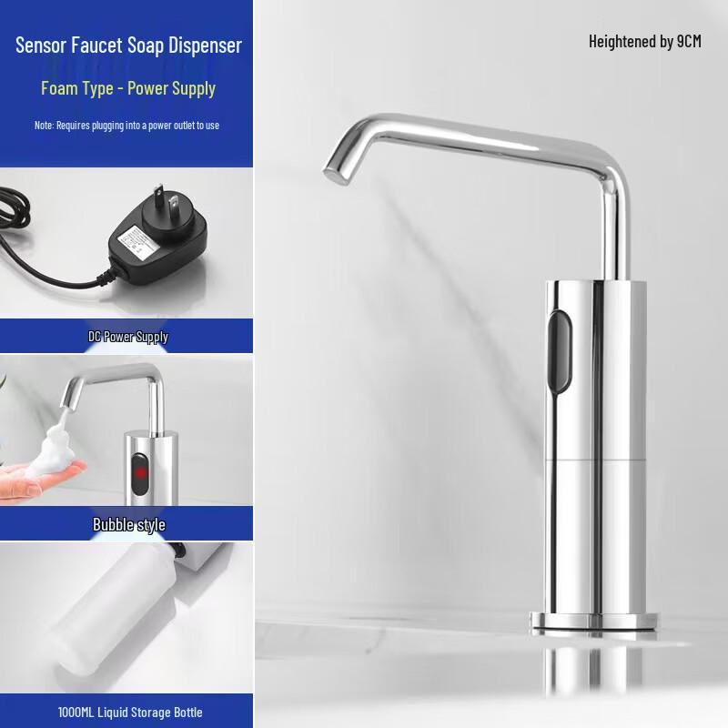TLXT Automatic Sensor Basin Faucet