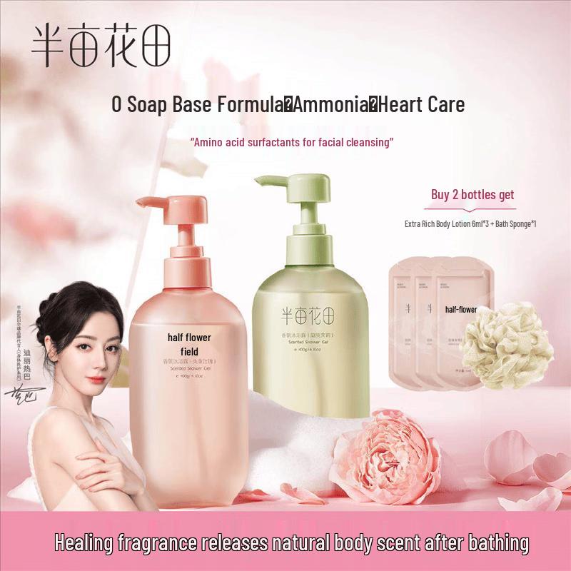 Ban Mu Hua Tian Weightless Rose Fragrance Shower Gel