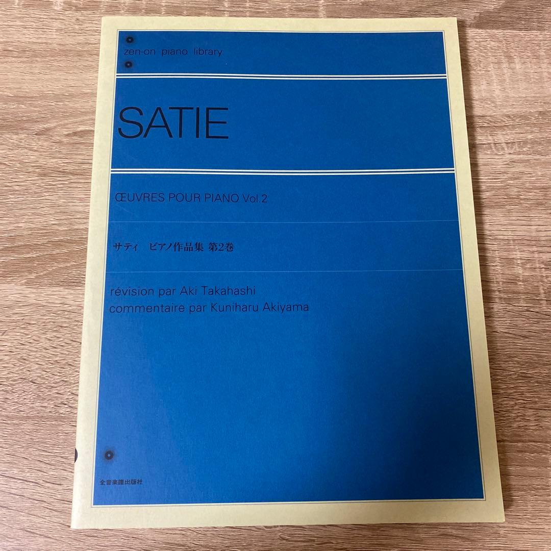 Satie Piano Works Collection Volume 2