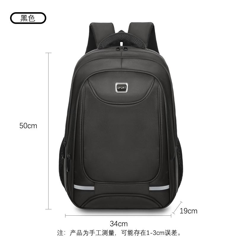 Business backpack men's casual backpack large high school junior high school student school bag simple travel computer bag large capacity