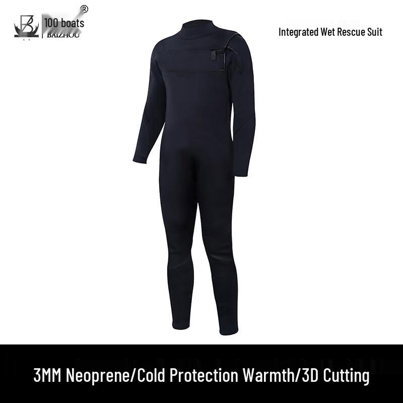 BAIZHOU Customizable One-Piece Wet Rescue Suit