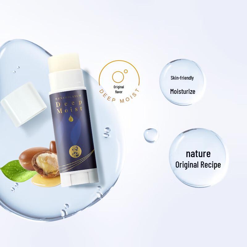 Mentholatum High Moisturizing Lip Balm
