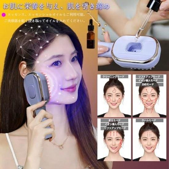 2025 NewInnovative Electric EMS Lift Brush Face Care Beauty Device Scalp Multi-Use Microcurrent High-Frequency Vibration LED Light Esthetic Facial Day