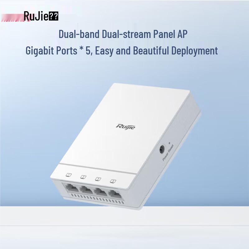 Ruijie RG-AP180-A Gigabit WiFi 6 In-Wall Access Point