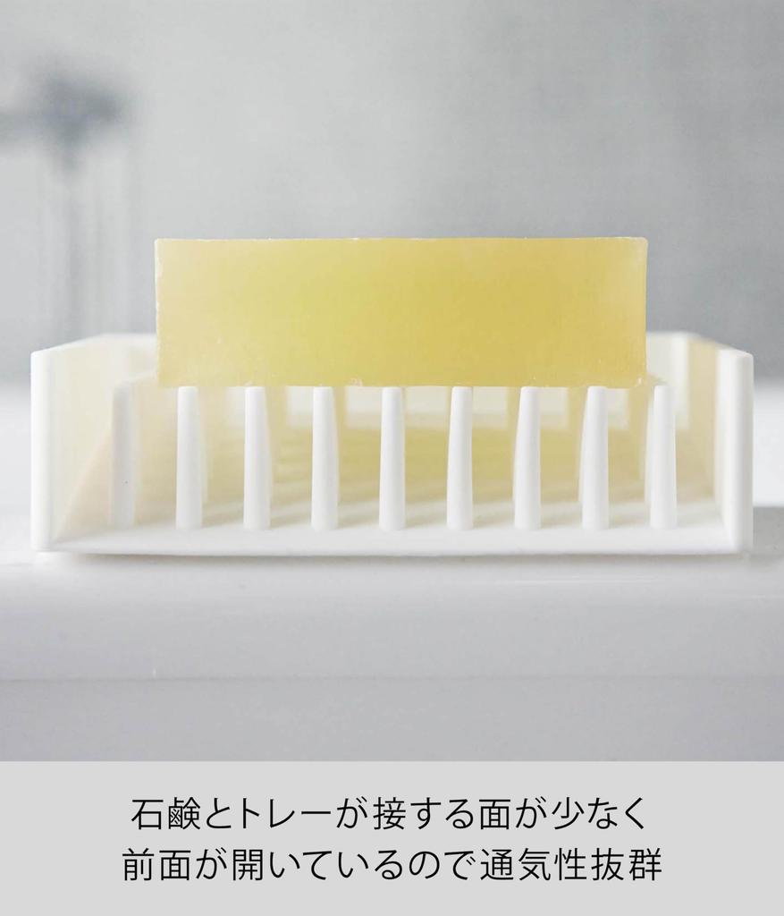 Yamazaki Jitsugyo odkapávač na mýdlo Mist White 2991