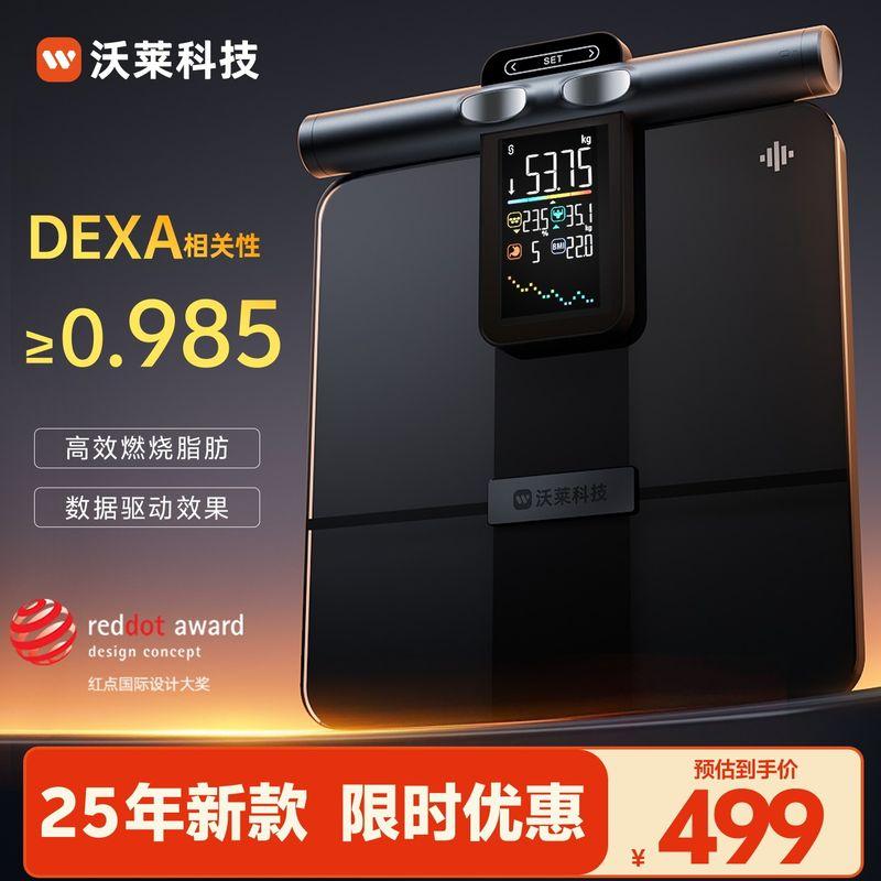 Wolai P7Max Smart Eight-Electrode Body Fat Scale Home Weight Scale Fitness Weight Loss Dedicated Human Body Scale Electronic Scale [New Product Launch] P7Max