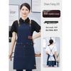 SEE KEAN Waterproof Canvas Apron