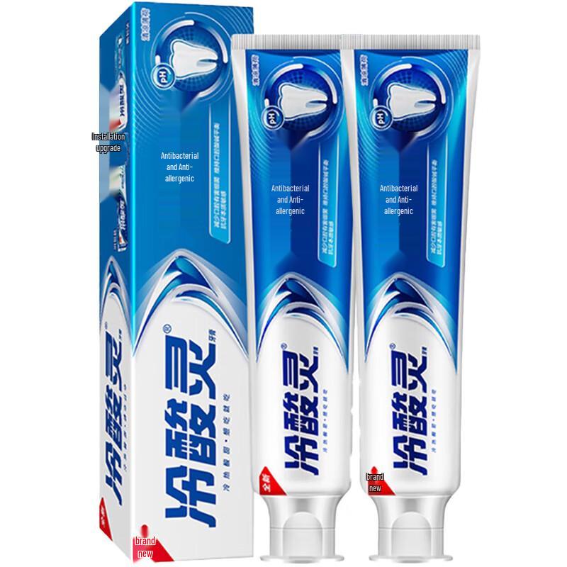 Lengsuanling Anti-Sensitive & Anti-Bacterial Toothpaste