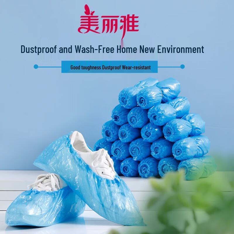 MARYYA Thickened Disposable PE Shoe Covers, 500 Count
