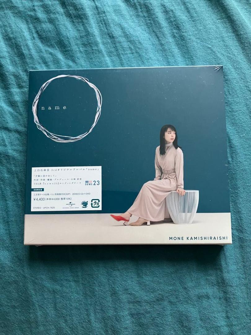 

[USED] First limited edition Mone Kamishiraishi album name CD + DVD