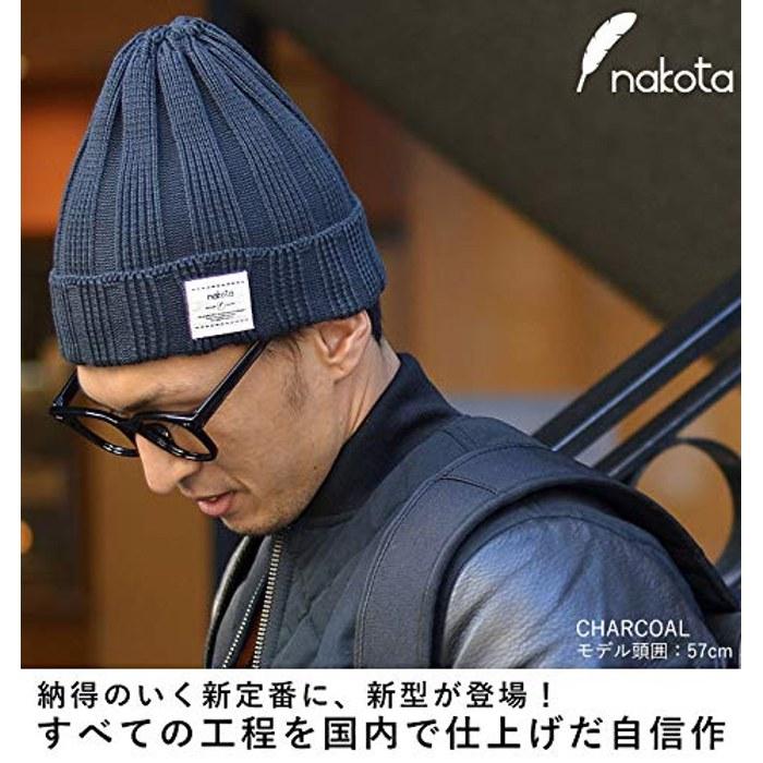[Nakota] Cotton Rib Knit Cap, Made in Japan. Cotton 100% Watch Cap, Beanie. Men's/Women's. Ocean Blue.