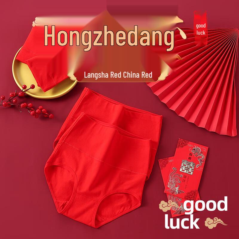 Langsana Women's Red High-Waist Tummy Control Cotton Briefs - 4 Pack