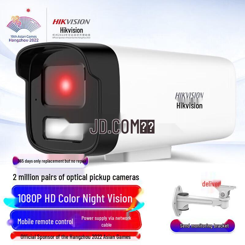 

Hikvision PoE AI Human Detection Surveillance Camera 4mm