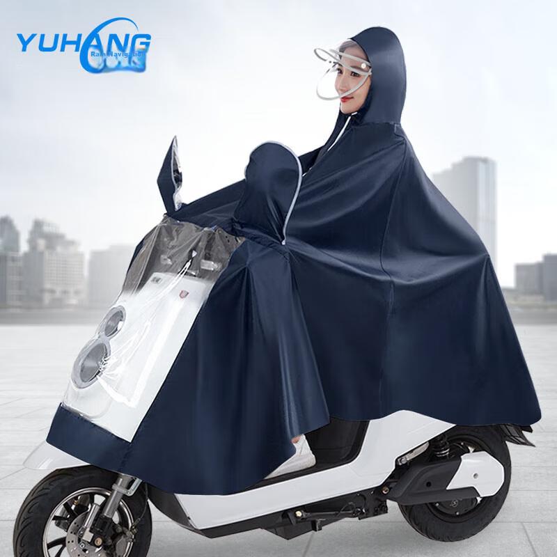 Cycling Rain Jacket Poncho for Men