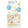mitas Boiled Egg Maker, Made in Japan, Microwave Safe, Includes Heat-Resistant Silicone Band, Cooks up to 4 Eggs, Soft-Boiled or Hard-Boiled, Cute and