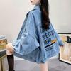 Women's Spliced Denim Jacket | 2023 Spring & Autumn | Loose-Fit, Versatile Tops