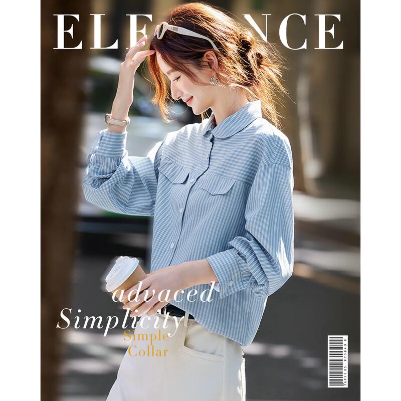 Women s Striped Lapel Commuter Shirt M