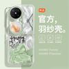 Applicable to Huawei pocket 2 mobile phone case new feather yarn p50pocket popular Samsung zflip6/5 folding