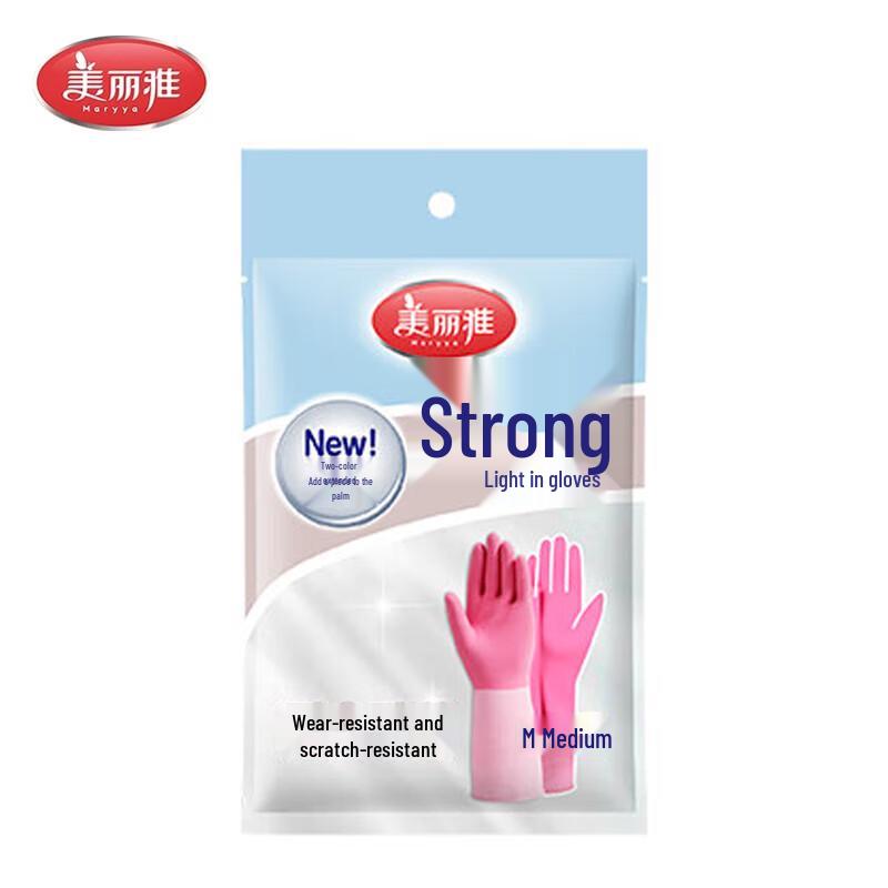 Meiliya Thickened Tough Latex Household Gloves