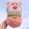 Eight-Inch Claw Machine Plush Toy - 25cm Wedding Toss Doll