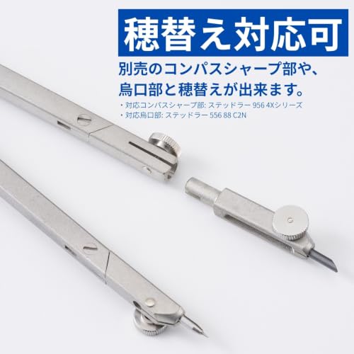 Compasso Staedtler Bussola Base Mars 558 01SKN