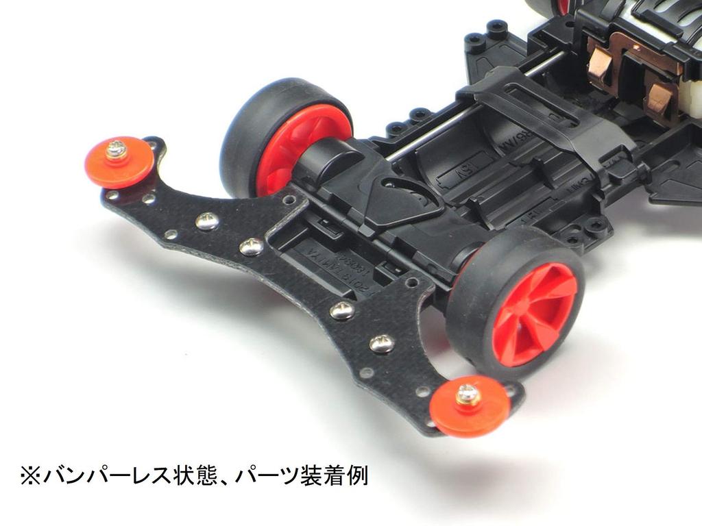 Tamiya Mini 4WD Upgrade Parts Series 524 VZ Chassis FRP Front Wide Stay No.