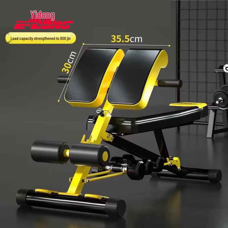 E-DONG Multi-functional Adjustable Folding Weight Bench