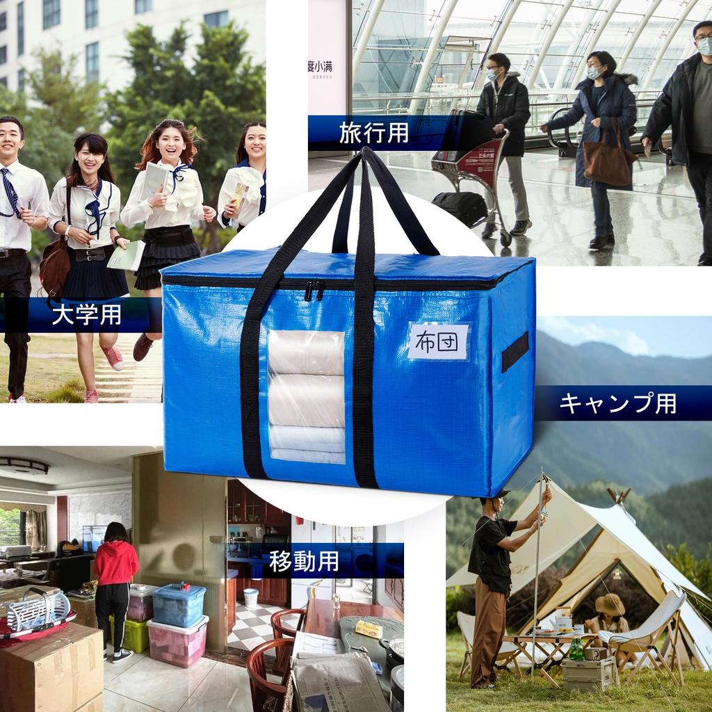 TAILI Large Duvet Storage Moving Extra Large Capacity Storage Cases with Clear Window and Perfect for Set of 4 Bags, Bags, Handles, Clothing,