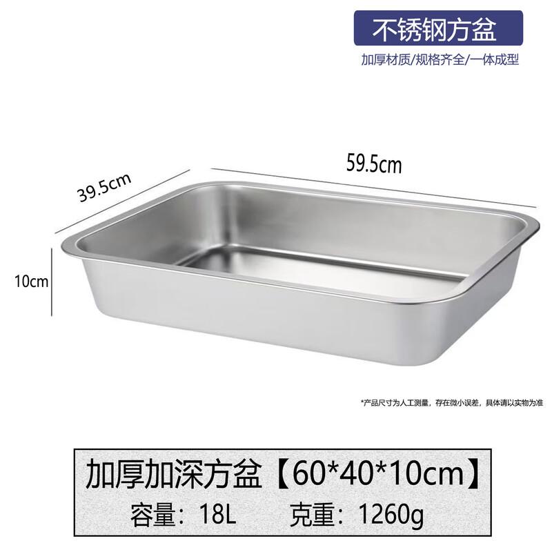 Zhenshang Stainless Steel Deep Square Food Pan