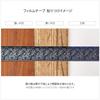Nitoms decolfa Interior Film Tape, Chinoiserie/Blue, for use in wet areas, 5cm wide x 8m long, M3801