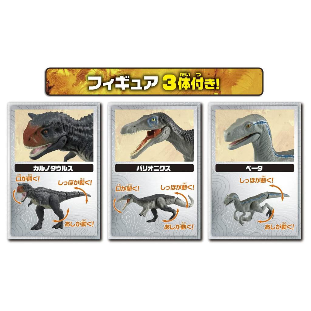 Ania Jurassic World Malta Dinosaur Playset Rampage!