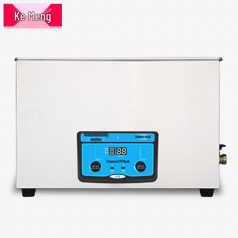 Kemeng Industrial Ultrasonic Cleaner