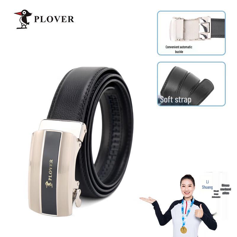 PLOVER Men s Textured Business Leather Belt with Automatic Buckle GD1880-ZDA 130cm