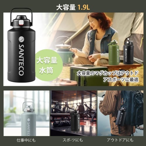 SANTECO Vacuum Insulated Stainless Steel Water Bottle, 1900ml, Large Capacity, with Straw, Black, for Hot or Cold Drinks
