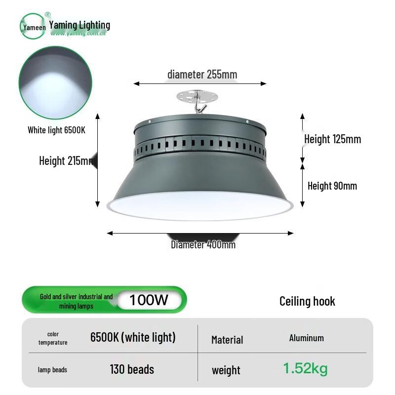 Yaming LED Industrial High Bay Light